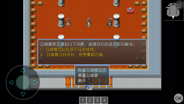 玛法传说2 玛法传说2