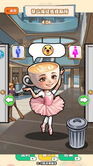 爆梗脑洞找茬王游戏下载 爆梗脑洞找茬王游戏下载