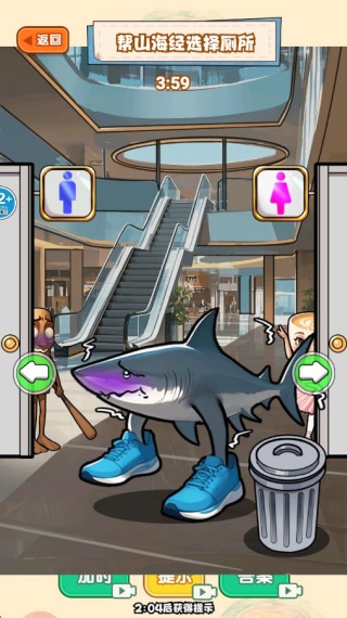 爆梗脑洞找茬王游戏下载 爆梗脑洞找茬王游戏下载