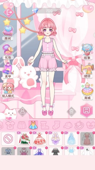 甜心换装日记最新版下载 甜心换装日记最新版下载