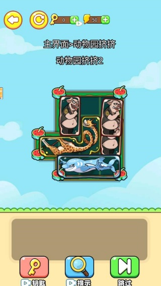 脑洞神闯关游戏下载 脑洞神闯关游戏下载