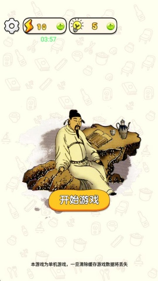 梗王来找茬 梗王来找茬