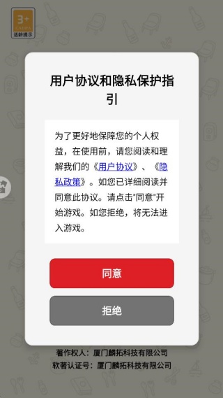 梗王来找茬 梗王来找茬