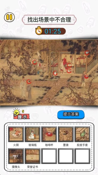 梗王来找茬 梗王来找茬