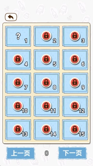 梗王来找茬 梗王来找茬