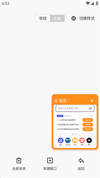 极速影像浏览器 极速影像浏览器