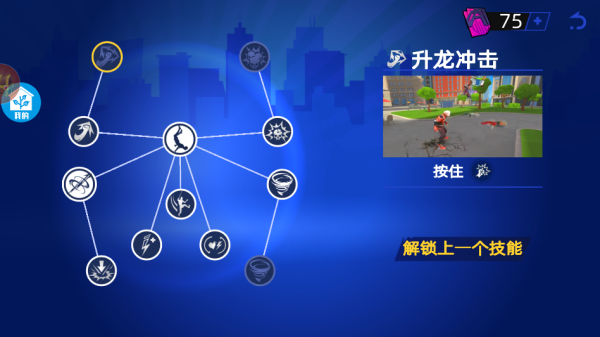 大蓝爱拯救最新版下载 大蓝爱拯救最新版下载