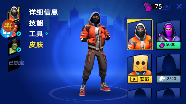 大蓝爱拯救最新版下载 大蓝爱拯救最新版下载