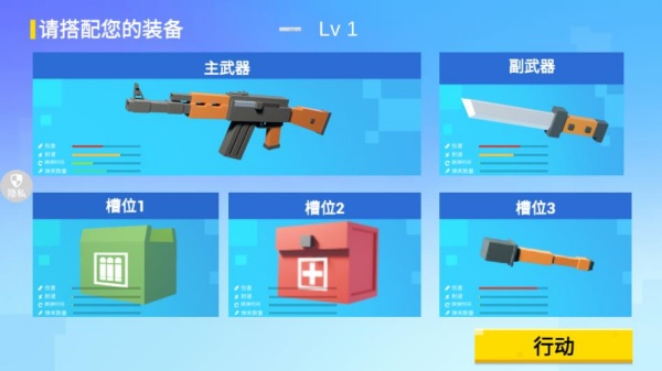 战地射击之王2游戏下载 战地射击之王2游戏下载