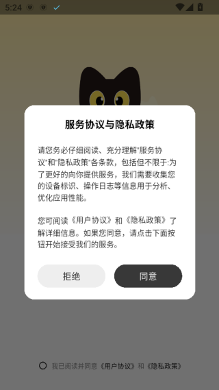 捏词app背单词下载 捏词app背单词下载