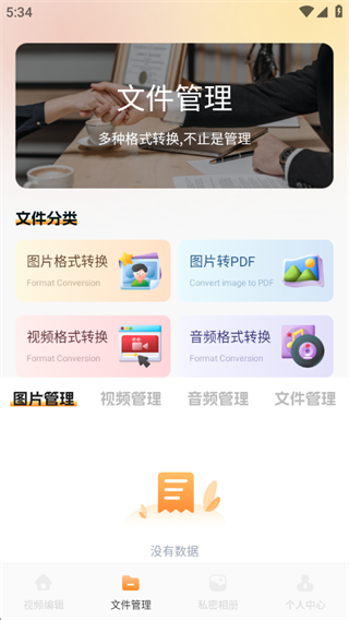多多剪视频 多多剪视频