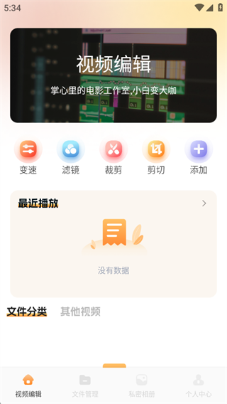 多多剪视频 多多剪视频