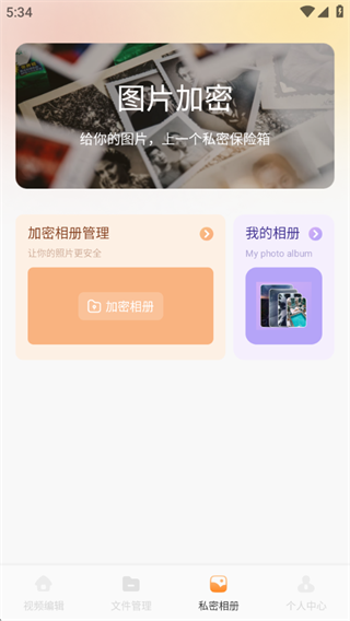 多多剪视频 多多剪视频