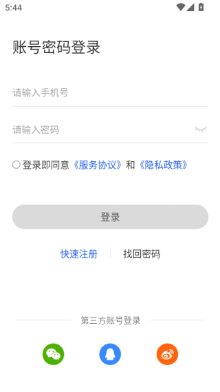 国家反诈中心App官方下载2025最新版本 国家反诈中心App官方下载2025最新版本
