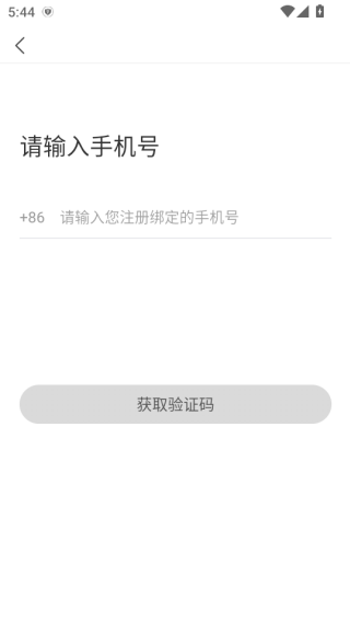 国家反诈中心App官方下载2025最新版本 国家反诈中心App官方下载2025最新版本