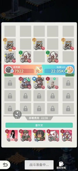 时光旅行社 时光旅行社