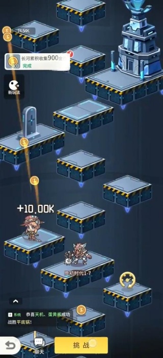 时光旅行社 时光旅行社