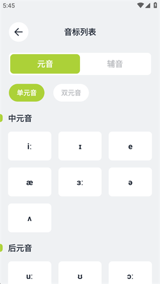 流利学英语 流利学英语