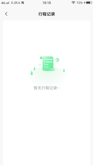 出租车快计费 出租车快计费