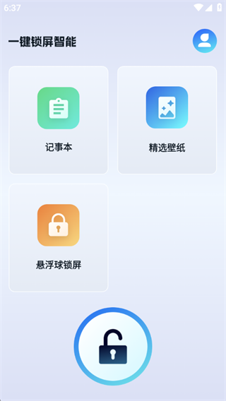 һ��Ϣ����