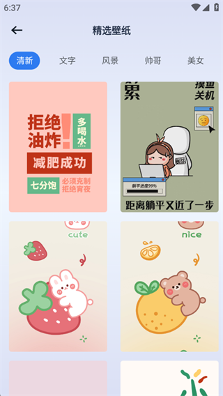 һ��Ϣ����