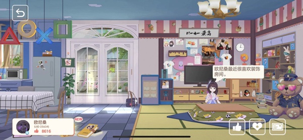 胡桃日记安卓正版 胡桃日记安卓正版