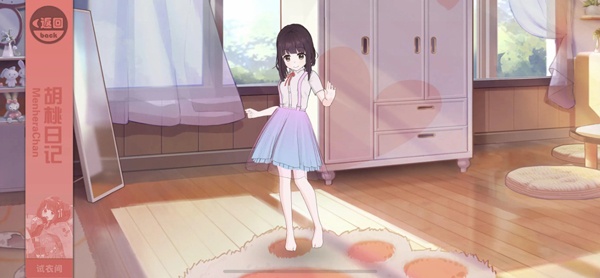 胡桃日记安卓正版 胡桃日记安卓正版