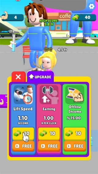 肌肉甜心最新版(MuscleRace) 肌肉甜心最新版(MuscleRace)