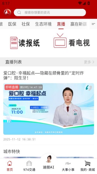 ��³ľ���ɽ��app���°汾����