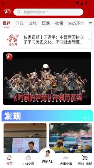 ��³ľ���ɽ��app���°汾����