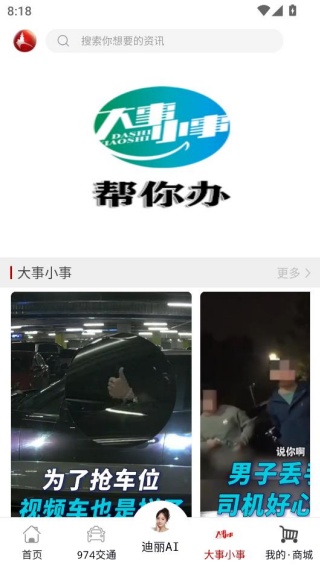 ��³ľ���ɽ��app���°汾����