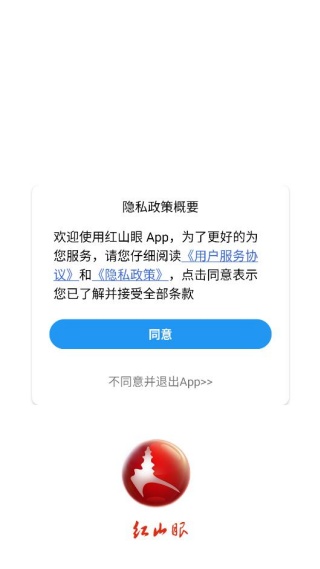 ��³ľ���ɽ��app���°汾����