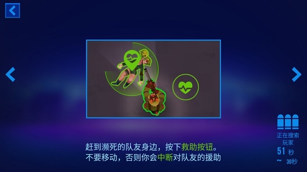 子弹回声 子弹回声