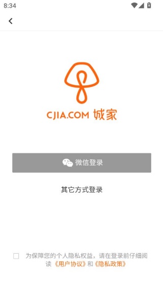 �Ǽҹ�Ԣ�ⷿapp����