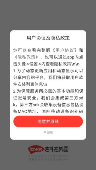 �ܶ��ں���app�ٷ�����