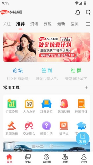 �ܶ��ں���app�ٷ�����