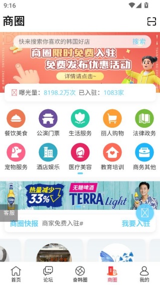 �ܶ��ں���app�ٷ�����