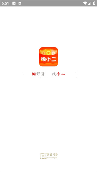 淘小二app最新版下载 淘小二app最新版下载