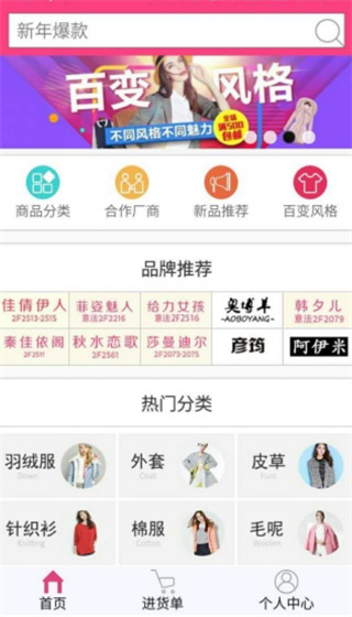 中商1购app最新版下载 中商1购app最新版下载