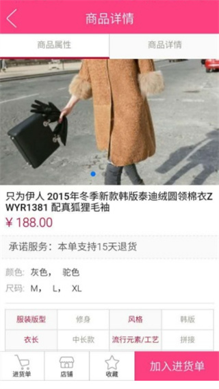 中商1购app最新版下载 中商1购app最新版下载