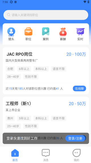 ���˾�Ӣ��������