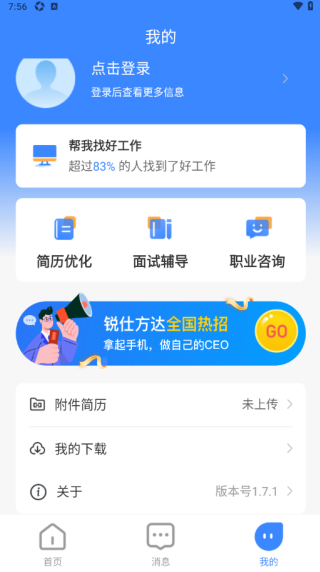 ���˾�Ӣ��������