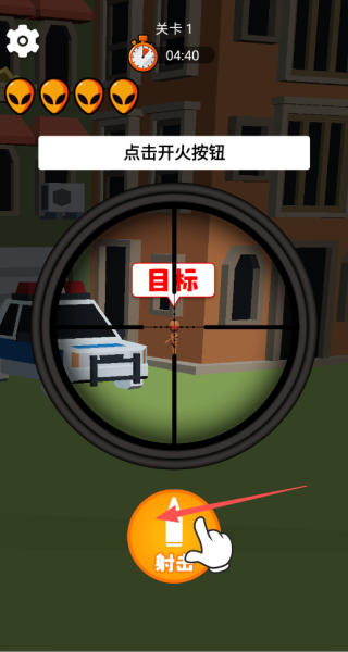 黄金射手游戏下载 黄金射手游戏下载