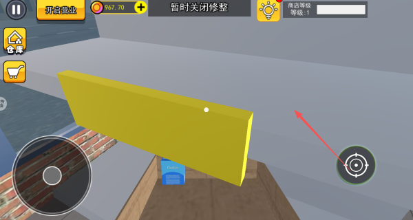 超市老板模拟器无广告下载 超市老板模拟器无广告下载