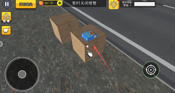 超市老板模拟器无广告下载 超市老板模拟器无广告下载