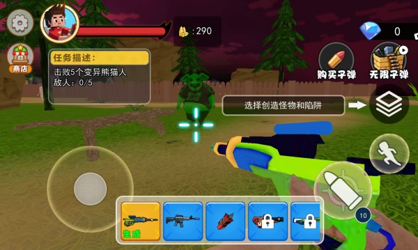 癫狂动物园吧游戏下载 癫狂动物园吧游戏下载