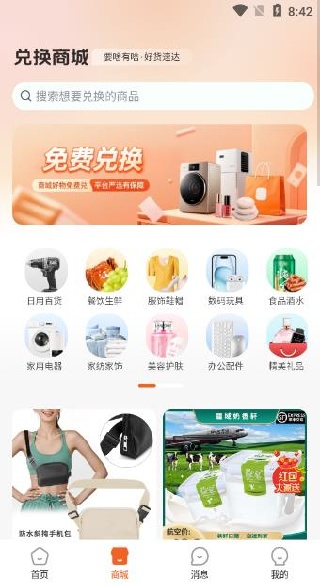 �Ʋ�����app����