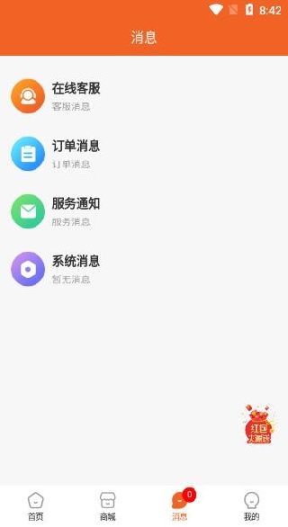 �Ʋ�����app����