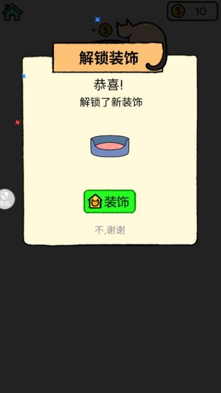 趣味找猫猫游戏下载 趣味找猫猫游戏下载