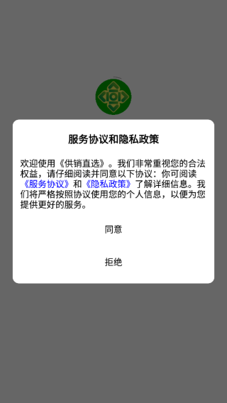 ����ֱѡ���°�����